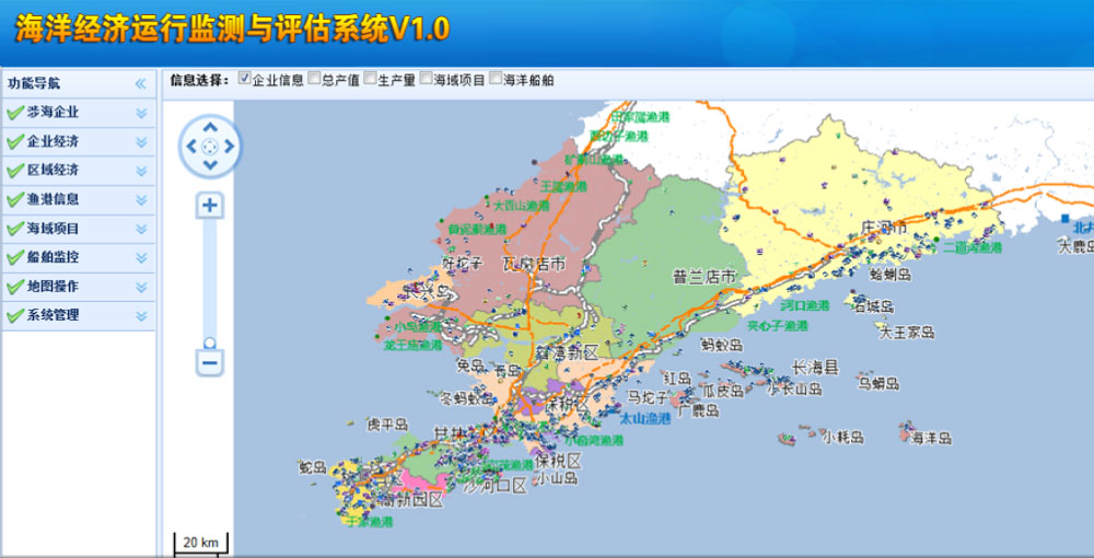 海洋經(jīng)濟(jì)運(yùn)行監(jiān)測與評估系統(tǒng)